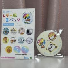 HARE 缶バッジ エスクプス HARE 缶バッジ エスクプス