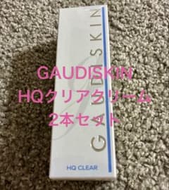 GAUDISKIN HQクリア 美容クリーム 30g×２本のサムネイル