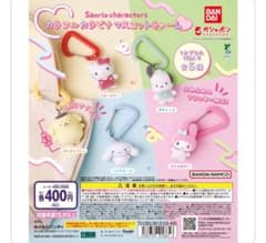 サンリオ カラフルカラビナマスコットチャーム マイメロディのサムネイル