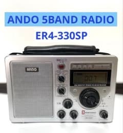 稼動品】アダプタ付・ANDO ファイブバンドラジオ ER4-330SP ② - メルカリ