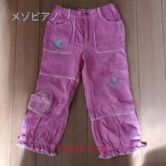 メゾピアノ　ピンクパンツ　１３５サイズのサムネイル