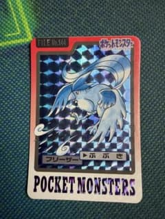 フリーザー FILE No.144 1枚 ポケモンカードダス - メルカリ