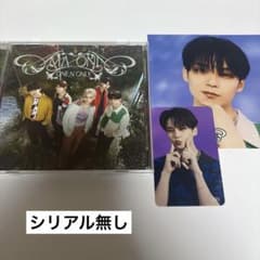 ワンエン AMAZONIA 通常盤 沢村玲REI - メルカリ