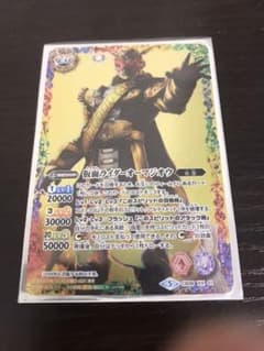 バトルスピリッツ　オーマジオウのサムネイル