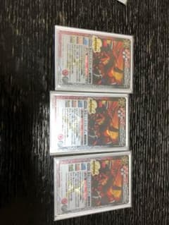 バトスピ ジークフリードのサムネイル