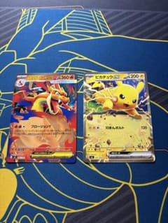 ポケモンカード ノーマル メガリザードンY ex ピカチュウ ex 2枚セット
