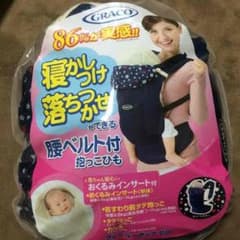 抱っこ紐のサムネイル