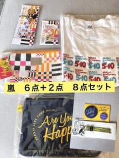 嵐グッズ6点セット - メルカリ