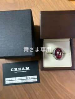 アレックスストリーター　クラッシュルビー　限定品　12号のサムネイル