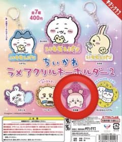 ちいかわラメアクリルキーホルダー 古本屋のサムネイル