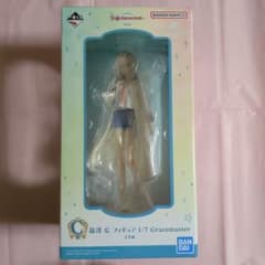 学マス 一番くじpart3 篠澤 広 フィギュアのサムネイル