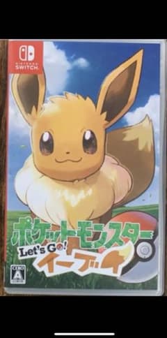 ポケットモンスター Let's Go! イーブイのサムネイル