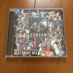 機動戦士ガンダム 40th Anniversary BEST ANIME MIXのサムネイル