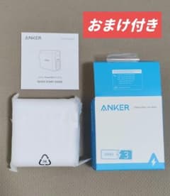 AnkerPowerPort2EliteUSB充電器 24W 2ポートおまけ付きのサムネイル