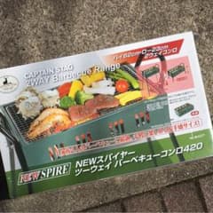 NEWスパイヤー ツーウェイバーベキューコンロ420のサムネイル