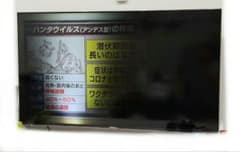 ジャンク【引き取り限定】ハイセンス 55U7E 2020年製 リモコン付き
