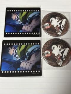 鬼滅の刃 ダイニング お楽しみくじ 缶バッジ クリアカード 悲鳴嶼行冥