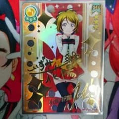 スクコレ小泉花陽Secretのサムネイル