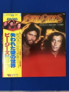 s*a様 LP/ビー・ジーズ/失われた愛の世界 MWF1058 帯付 h98w5 - メルカリ
