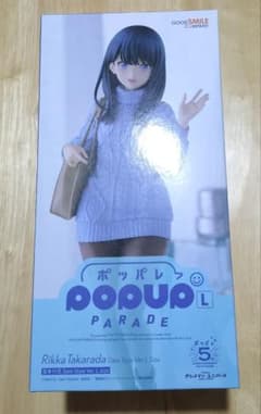 POP UP PARADE 宝多六花 Date Style Ver.
