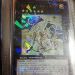【遊戯王】セイクリッド・トレミスM7のサムネイル