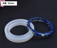 258 シリコンモールド バングル 半円Cのサムネイル