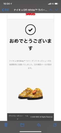 ナイキ x Off-White™ ラバー ダンク キッズシューズのサムネイル