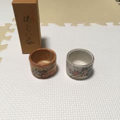 九谷焼　ぐいのみ　おちょこ　2個セットのサムネイル