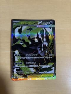 ポケモンカードまとめ売りのサムネイル