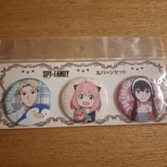 SPY x FAMILY Can Badge Set: Lloyd, Yor, Anya (Spy Family)