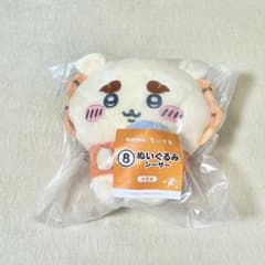【シーサー/送料込】ちいかわ エニマイくじ ぬいぐるみのサムネイル