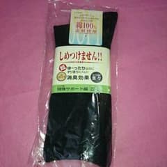 黒ソックスのサムネイル