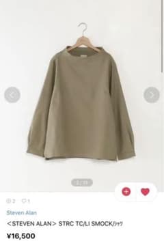 Steven Alan モックネック　プルオーバー　シャツのサムネイル