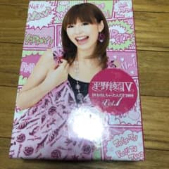 平野綾だけTV DVD出しちゃったんだぞ2009 vol.1のサムネイル