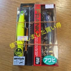 ロンジン　フランキー　シマノ　サイレントアサシンのサムネイル