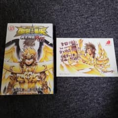 聖闘士星矢THE LOST CANVAS冥王神話外伝 10巻 有隣堂購入特典 - メルカリ