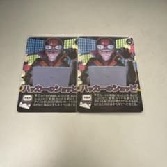 我々だ wrwrd ショッピ インパクトユー - メルカリ