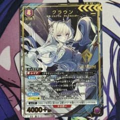 ユニオンアリーナ 勝利の女神 Nikke クラウン PcR パラレル 1枚 - メルカリ
