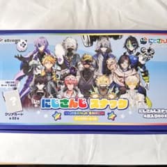 にじさんじ スナック まとめ にじさんじスナック」全国のファミリーマートで発売！11人の男性