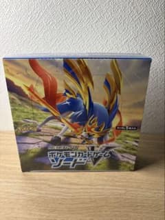 ソード＆シールド 拡張パック ソード(シュリンク未開封BOX) - メルカリ
