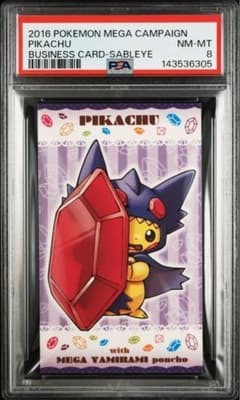 PSA8 ピカチュウ　メガヤミラミのポンチョ　ポストカード PSA8 ピカチュウ メガヤミラミのポンチョ ポストカード - メルカリ