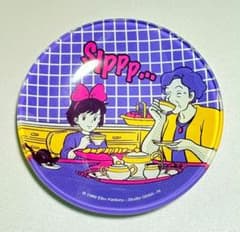스튜디오 지브리 마녀의 택배 유리 접시