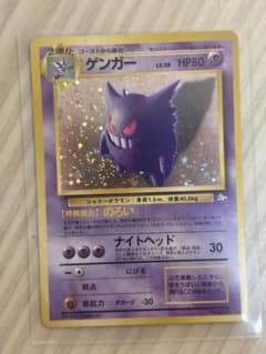 ※美品※ポケモンカード 旧裏 まとめ買いは割引のサムネイル