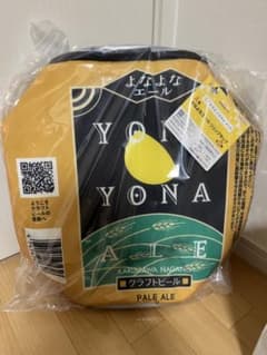 よなよなエール　一番くじ　A賞のサムネイル