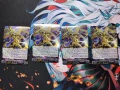 ティックダウン・ドラゴン 4枚セットおまけつき - メルカリ