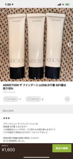 MI✩様専用ページのサムネイル