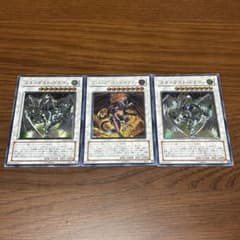 遊戯王　スターダストドラゴン　レッドデーモンズドラゴン　レリーフ 遊戯王 スターダストドラゴン レッドデーモンズドラゴン レリーフ