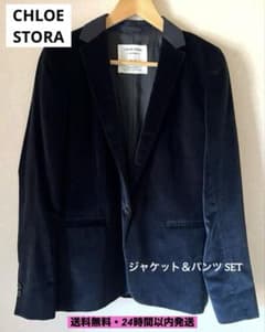 【高級】CHLOE STORA ベルベット セットアップ コットン100% 紺のサムネイル