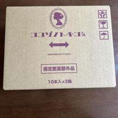ココゾノトキコ　指定医薬部外品　50mlx30本セット Amazon.co.jp: M.Foods ココゾノトキコさん 50ml×10本〔指定医薬