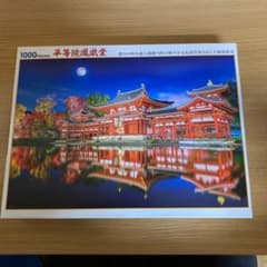五右衛門さん専用【未使用】平等院鳳凰堂 ジグソーパズル 1000ピースのサムネイル